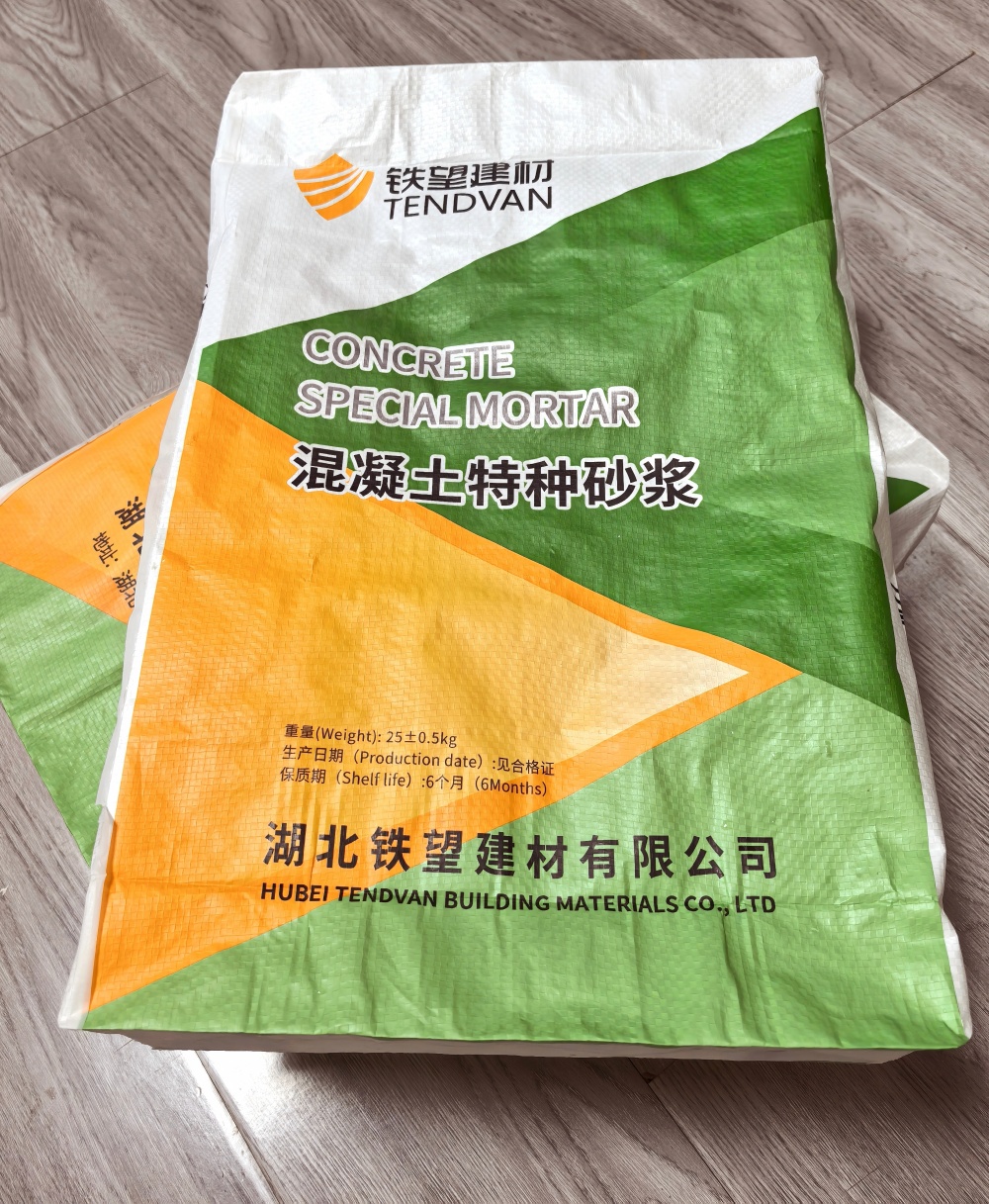 普陀薄层快速修补料