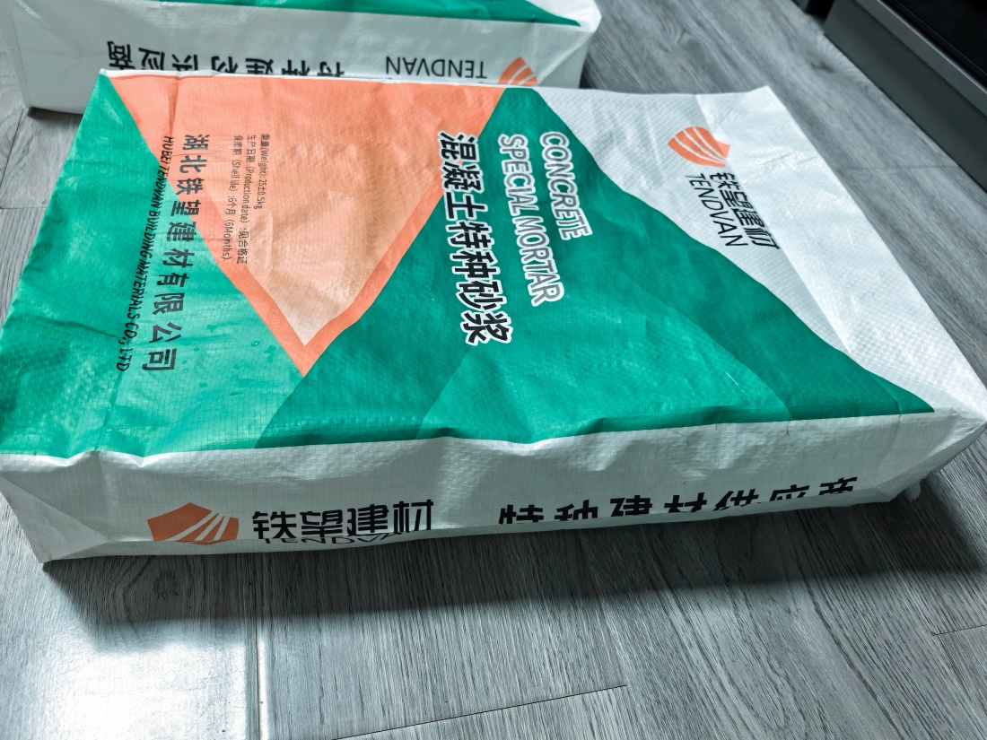 普陀抗裂密实剂