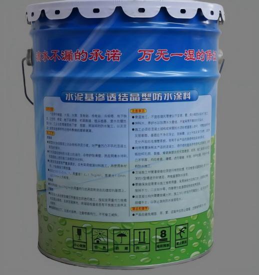 普陀水泥基渗透结晶防水涂料